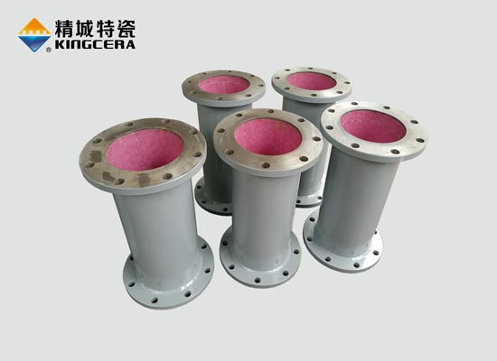 耐磨陶瓷输灰管路