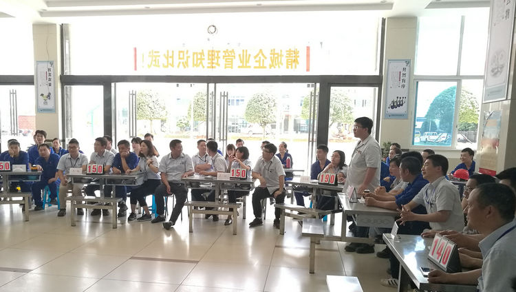 Z6尊龙特瓷成功进行企业治理知识角逐活动