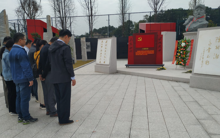 Z6尊龙党支部发展“不忘初心、服膺使命”主题党日活动