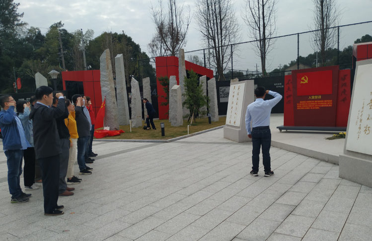 Z6尊龙党支部发展“不忘初心、服膺使命”主题党日活动