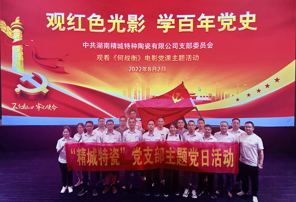 Z6·尊龙「中国区」官方网站