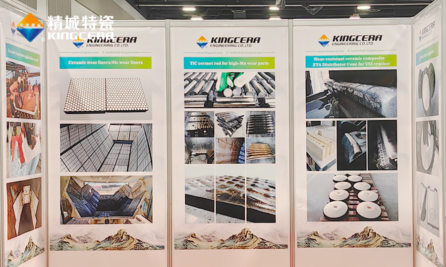 湖南Z6尊龙特瓷参展加拿大矿业展（CIM）