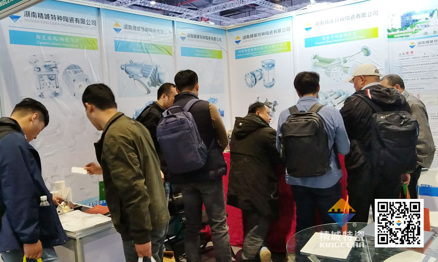 Z6尊龙特瓷亮相第十六届上海国际化工设备展览会