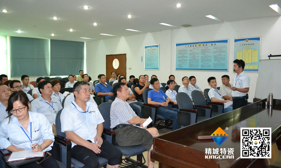 Z6尊龙特瓷党支部书记为整个治理人员上思想政治课