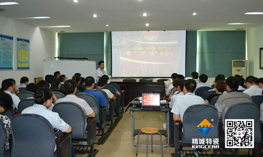 Z6尊龙特瓷党支部书记为整个治理人员上思想政治课