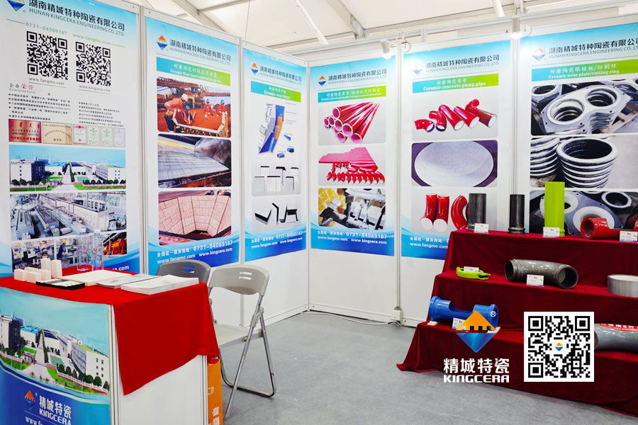 Z6尊龙特瓷亮相2025长沙国际工程机械展览会