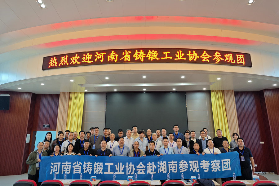 河南省铸锻工业协会到访Z6尊龙特瓷