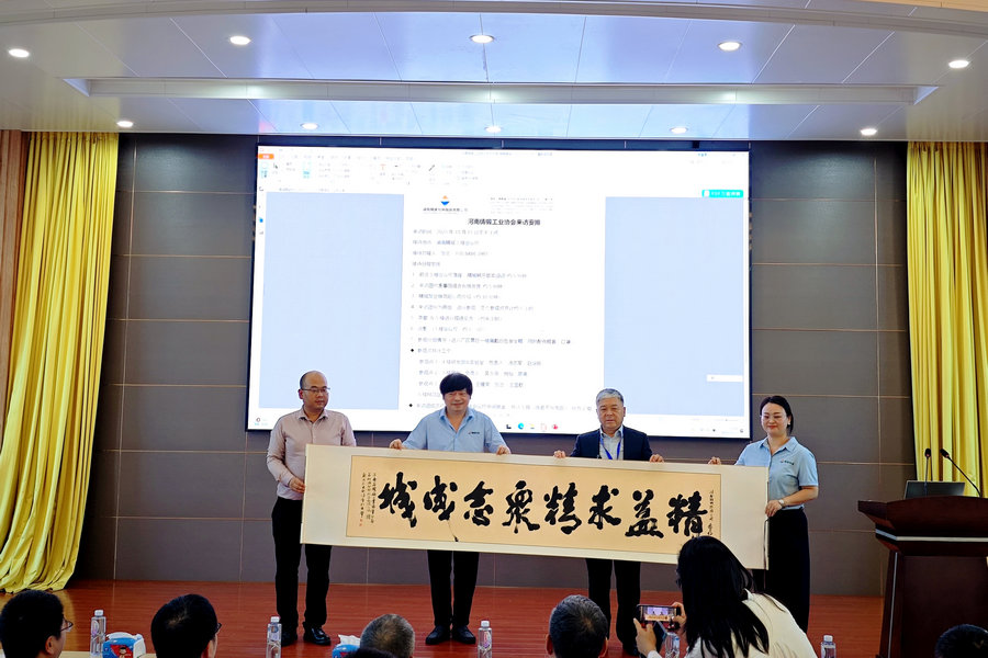 河南省铸锻工业协会到访Z6尊龙特瓷