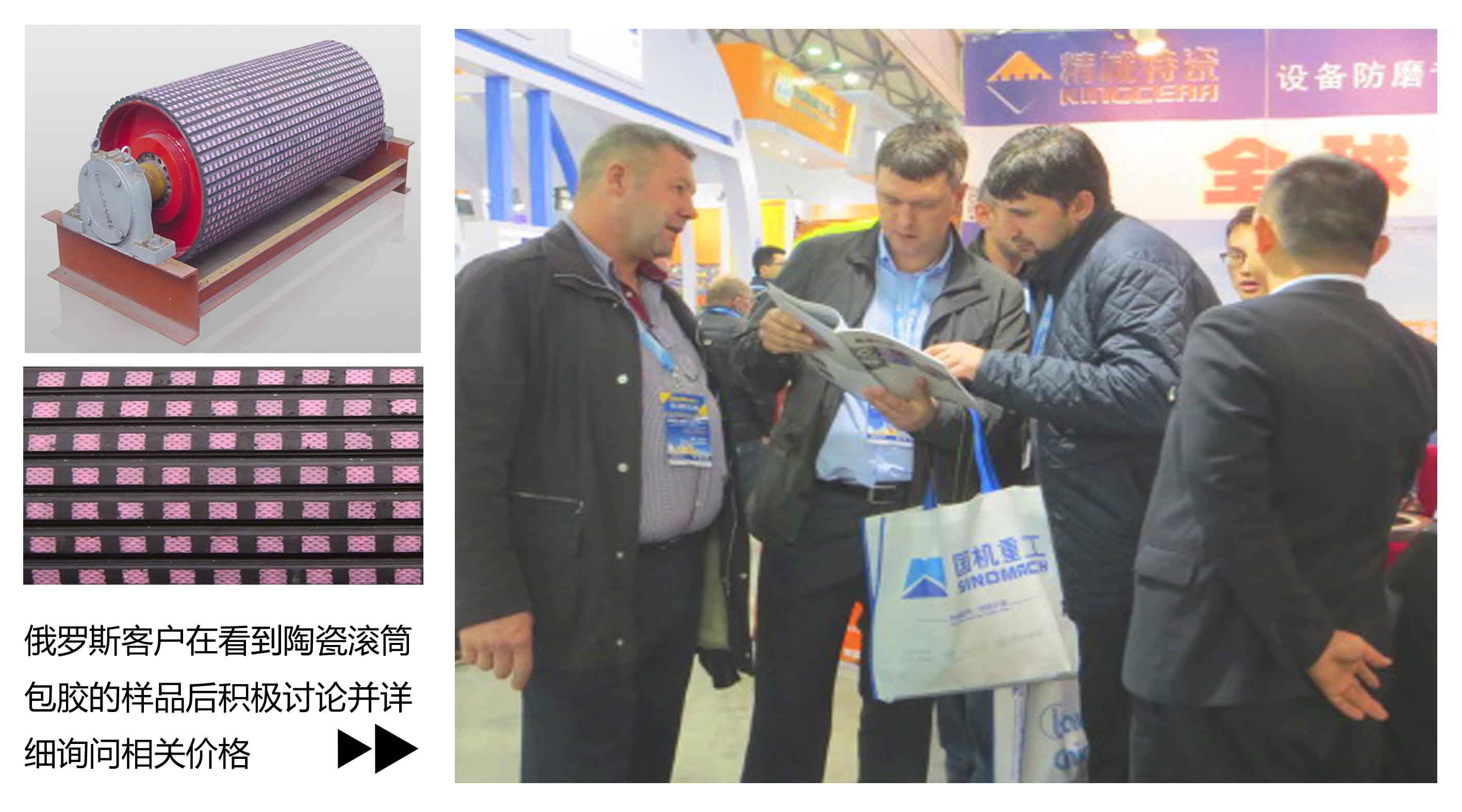 耐磨陶瓷滚筒包胶|Z6尊龙