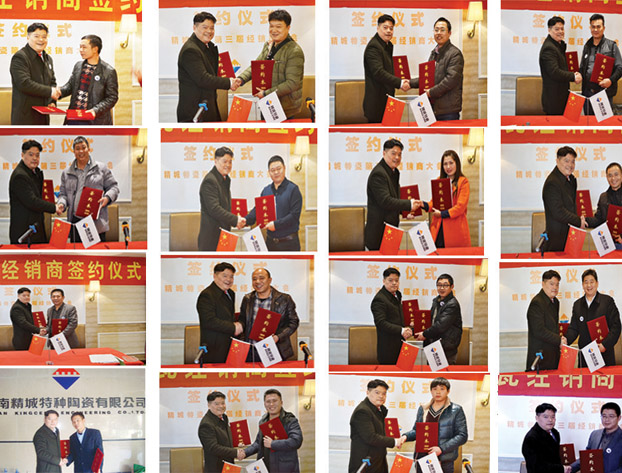 Z6尊龙|经销商大会|耐磨陶瓷