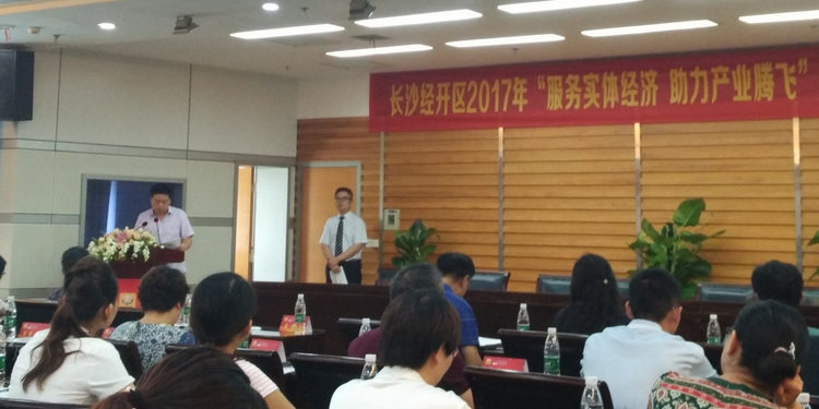 Z6尊龙总经理杨政讲话