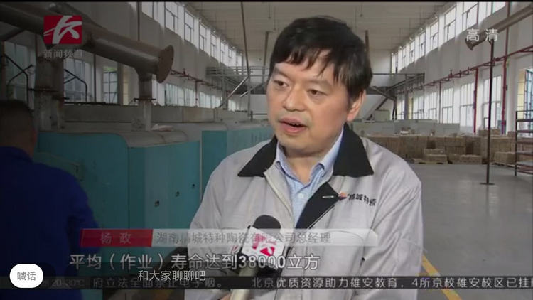 Z6·尊龙「中国区」官方网站