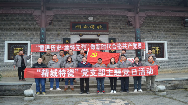 Z6·尊龙「中国区」官方网站