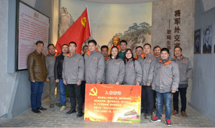 Z6·尊龙「中国区」官方网站