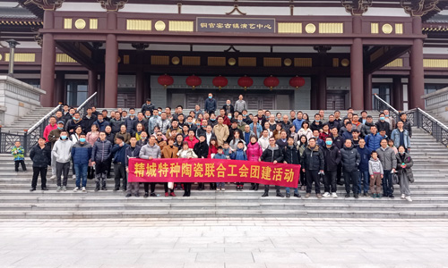 Z6尊龙特瓷2021年团建活动